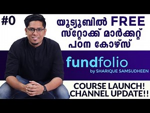 ഫ്രീ ആയിട്ട് സ്റ്റോക്ക് മാർക്കറ്റ് പഠിക്കാം - Learn Stock Market A-Z Course Launch in Malayalam
