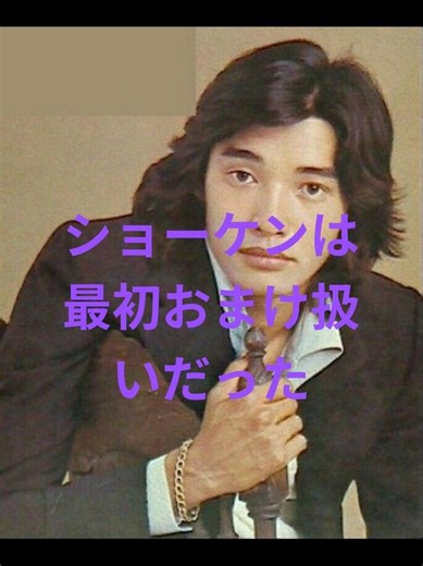 気になるGS#ザ・テンプターズ#萩原健一#shorts #グループサウンズ#昭和歌謡