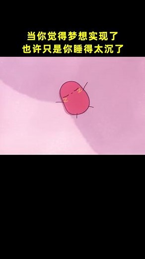 这个app太神奇了！什么视频都能搜，资源超多，超好用！