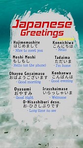 ✎ Basic Japanese Greetings #fyp #japaneselanguagelearning #languages #japanesewords #japanese #language | Nihongo Tabi