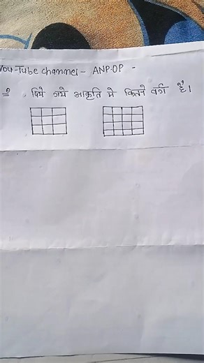 reasoning trick square count#motivation #ssc #reasoning