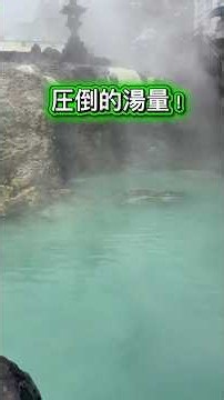 草津温泉で大豪遊！#草津温泉#群馬県 #旅行#温泉 #ひとり旅
