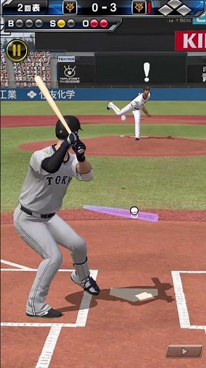 松本剛ホームラン#プロスピa