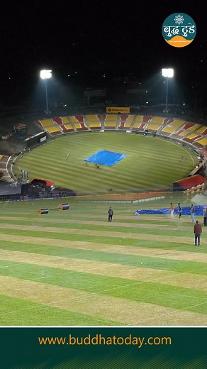 30K views · 1.3K reactions | TU Cricket Ground is Ready for NPL Season 2, Floodlight Test सफल | Buddha Today 4K | Facebook