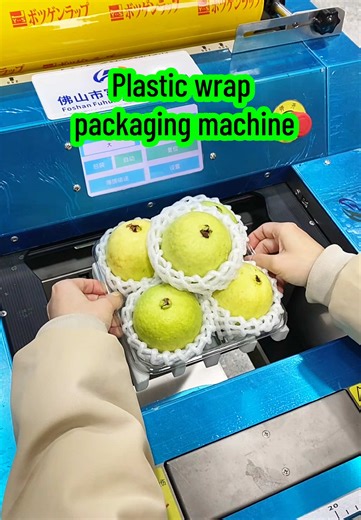 Plastic wrap packaging machine#vegetablepackagingmachine #plasticwrappackagingmachine #wrappingmachine #Freshmeatpackagingmachine #vegetables