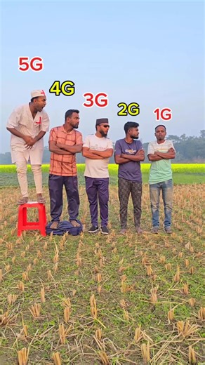 Rakibul Hasan on Instagram: "5G And 1G Funny video. #comedyreels #funnyvideo #FunVideo #funny #fun"