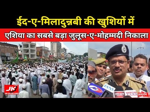 LIVE : JANKANPUR24X7