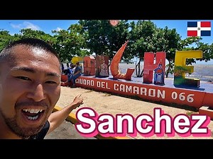 Conocemos Sánchez en Península de Samaná República Dominicana | ドミニカ共和国 サマナ半島の街 サンチェスを散歩