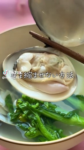 はまぐりのお吸い物を簡単に作るコツ