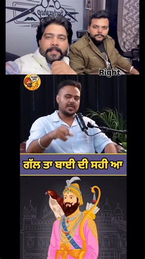 ਅਮਨ ਮਾਨਸਾ | Right ❤️💯 @amanpb31mansa_ #pb31 #mansa #real #funny | Instagram