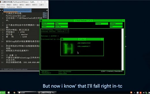 HackTheGame 骇客游戏1-7关 过关视频