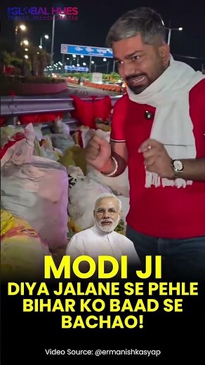 #manishkashyap Direct Appeal To PM #narendramodi For #biharflood Relief #indianpolitics #viralshorts