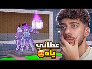 Sami joined my server 😎 | Steal a Brainrot