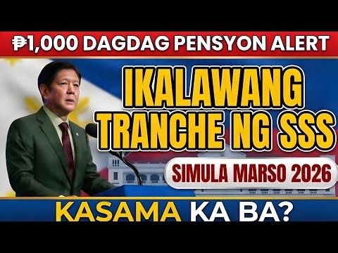 🚨 SSS UPDATE! ₱1,000 2nd Tranche Pension Increase Simula March 2026 — Alamin ang Releasing Date