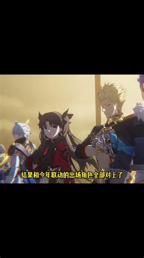 Trailblazers, keep your cool: Fate collab Phase 3 promotional art leaked? #HonkaiStarRail #Gaming...