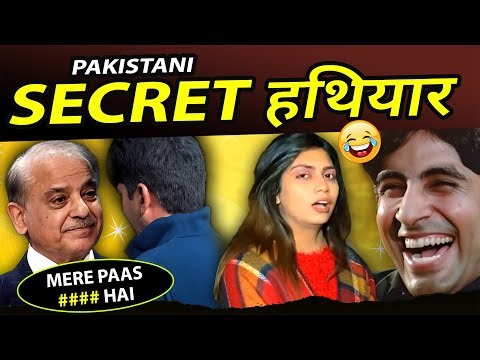Pakistani Secret Technology 😂 Taliban Scared | India Afghans Friendship