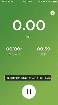 Z02専用アプリ「WearHealth」の紹介