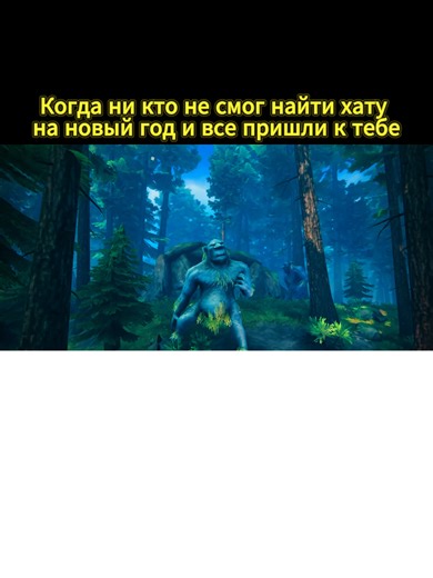 Valheim игра в жанре выживание, в которой вам предстоит исследовать огромный фэнтезийный мир, пропитанный скандинавской мифологией и культурой викингов. #edit #gaming #games #игры #gamestiktok