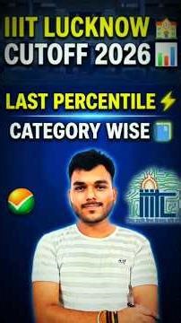 IIIT LUCKNOW JEE Main Cutoff 2026 | Last Percentile for All Categories IIIT LKO Cut Off 2026 #LU