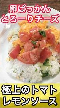 【極秘レシピ】マヨネーズと、すりごまでご飯が化ける‼️禁断のオムライス‼️