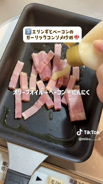 冷凍OK❄️ お弁当ストック４品🍱✨ 和風から洋風まで☺️♡ 冷凍→解凍しても 美味しく食べられます🙌🏻💕 分量は下にまとめています👇🏻✨ 【 1️⃣ピーマンとちくわのおかかバター醤油炒め🫑 】 ⚫︎ピーマン…2個 ⚫︎ちくわ…2本 ⚫︎サラダ油（炒める用）…小さじ1 ⚫︎バター…5g ⚫︎醤油…小さじ1 ⚫︎かつお節…1袋（2.5g） . 【 2️⃣ひじきとさつま揚げの旨煮🌿 】 ⚫︎にんじん…30g（約1/4本） ⚫︎さつま揚げ…2枚（50g） ⚫︎乾燥ひじき…大さじ1強（水で5分戻し約30g） 《 合わせ調味料🥣 》 ⚫︎オイスターソース…小さじ1 ⚫︎醤油…小さじ1/2 ⚫︎鶏ガラ…小さじ1/2 ⚫︎水…大さじ1 ⚫︎みりん…小さじ2 ⚫︎砂糖…小さじ1 . 【 3️⃣エリンギとベーコンのガーリックコンソメ炒め🍄 】 ⚫︎エリンギ…1パック（約80g） ⚫︎ベーコン…60g ⚫︎オリーブオイル（炒める用）…小さじ1 ⚫︎にんにく…2cm ⚫︎コンソメ…小さじ1/2 ⚫︎みりん…小さじ1/2 ⚫︎ブラックペッパー…適量 . 【 4️⃣コーンとマカロニのケチャッ