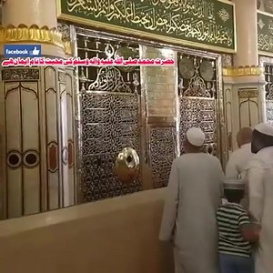 349K views · 165K reactions | مقدر والے ہی شئر کریں گے | Best Islamic Videos | Facebook