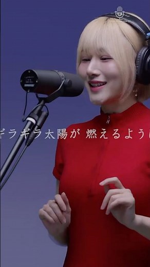 【 Lyric Video 】涙の太陽 / MAKOTO（sis） #歌うま