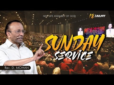 Sunday Service | 3rd Service | Rev. D.Mohan | 18 JAN 2026