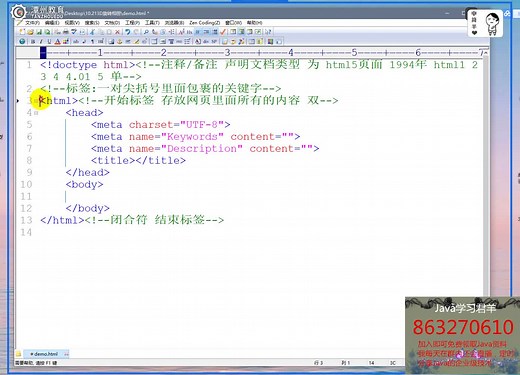 牛人用Java做3D旋转相册，告诉你为什么别人是技术总监，而你只是码农