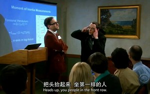 【TBBT生活大爆炸】德州爷们儿谢尔顿和爹不亲娘不爱的莱纳德终于打架啦！