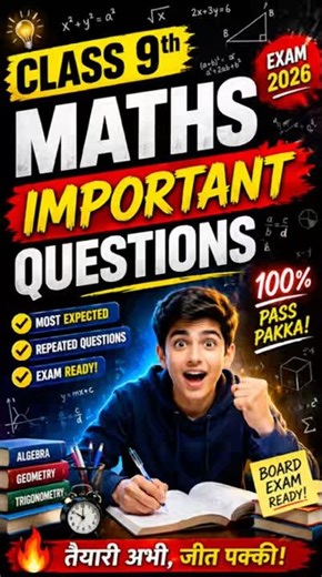Class 9th Maths Important Questions | Exam 2026 | Most Expected Questions #compartment