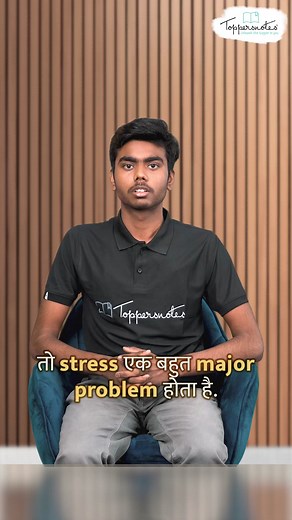 2.2K views | NEET FAQs | Aman Tripathi AIR 04 NEET UG 2021 | NEET UG...