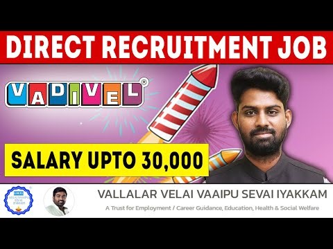 Direct Job Offer! Salary up to ₹30,000! Bonus + ESI + PF | APPLY NOW! VVVSI Tamilnadu Jobs 2025 #job
