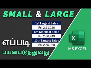 SMALL and LARGE functions in Excel