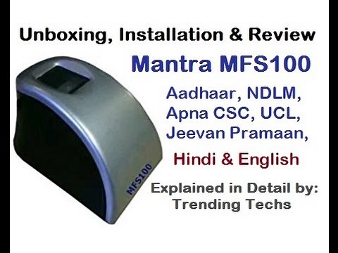 Mantra Mfs 100 BioMetric Fingerprint USB Device Installation