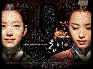 Dong Yi ost ( buyonghwa)