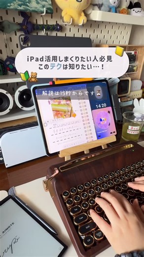 harupi⌇iPadとガジェットのあるデスク on Instagram: "GoodnotesってGIF画像貼れるんです…！ もっともっと楽しんで欲しいから、GIF画像をiPadで作る方法も紹介するよ〜✨ チェック☑️して、この年始のゆるゆるタイムにかわいいのを一緒につくろ！"