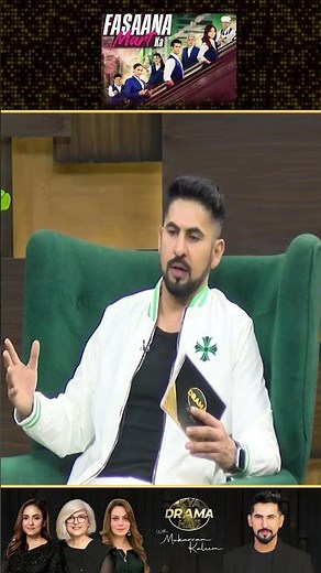 Jabardasti Ki Comedy | Fasaana Mart | Drama Review | Kya Drama Hai With Mukarram Kaleem