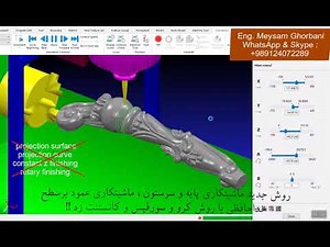 4 Axis Wood Working (new method)