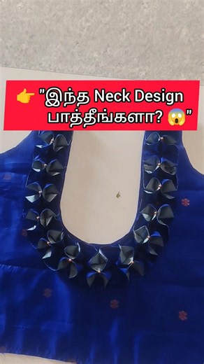 Round Neck Blouse Design Stitching Tutorial ✨ Easy & Beautiful#trending #blouse #blousestitching#diy