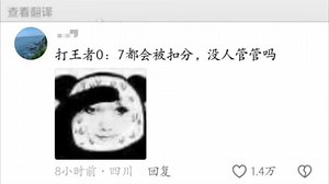 用通俗易懂的方式解释一下0:7的概念