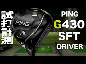PING G430SFT Driver Trackman Test Drive