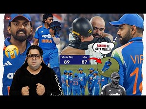 Kuldeep Ko "P Krishna" Ho Gaya 😭 Daryl Mitchell 💯 Mera Rahul 😰 Jadeja 🤡 Dropped Catch by Krishna