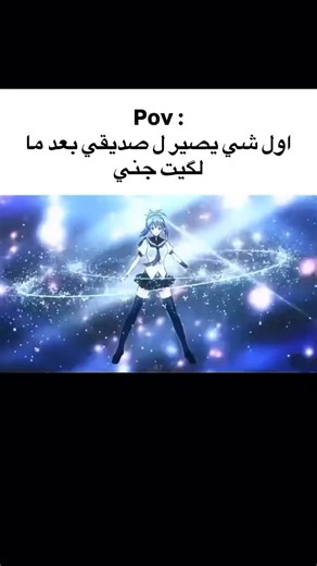 VIXO | ‎دزله😂من #الاكسبلور_فولو💕 #ميمز #العراق #الشعب_الصيني_ماله_حل😂😂 #reels‎ | Instagram