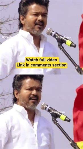 மண்ட மேல கொண்டை #shorts #vijay #shortvideo #tvkvijay #thalapathy #viral #reels #trending #tvk #yt