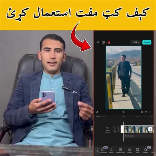 How to Use CapCut Pro on Your Android Phone