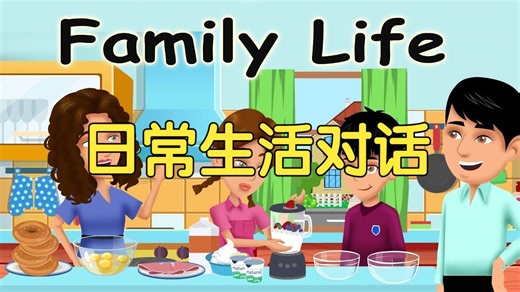 【Easy English】油管几千万播放，日常生活对话，日常英语口语练习素材，最新最全合集，英语口语/英语听力/英语词汇/英语学习