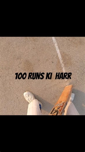 Batting Collapse #cricket #shorts #goprocricket