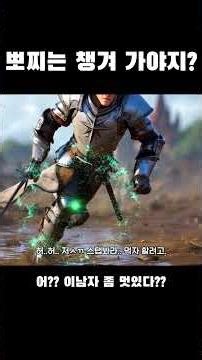 A lesson in bad manners! Magician Shine! #short #Lineage #LineageSituationalPlay #AIVideo