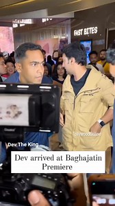 Superstar #Dev arrived at #BaghaJatin Premier 💥💥 | Dev The King